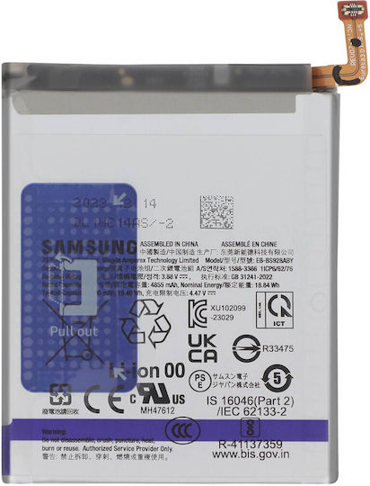 Samsung Baterie De Înlocuire 5000mAh Pentru Samsung Galaxy S24 Ultra 5G