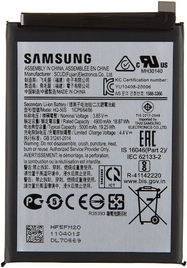 Samsung Service Pack Μπαταρία Αντικατάστασης 5000mAh για / A03 / A03s