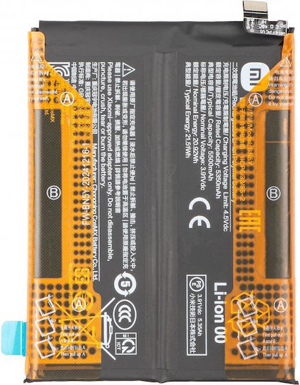 Xiaomi Ersatzakku 5500mAh für Redmi Note 14 Pro 4G