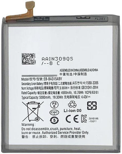 Съвместима заместителна батерия 5000mAh за Galaxy A22, A31, A32