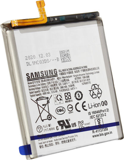 Baterie de înlocuire compatibilă 4000mAh pentru Samsung Galaxy S21 5G (SM-G991)