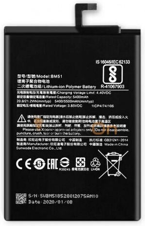 Original Заместителна батерия за Mi Max 3