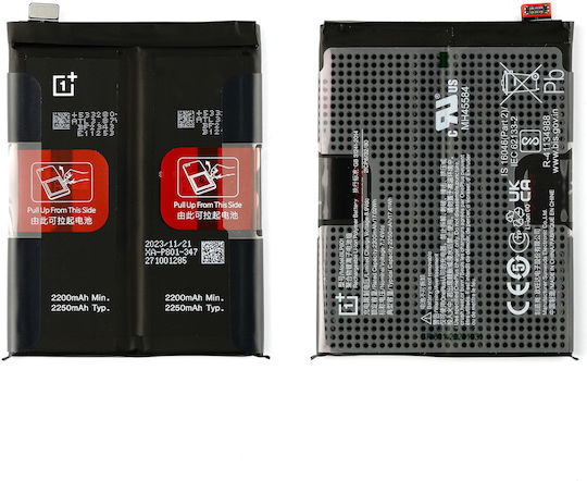 OnePlus Blp801 Μπαταρία Αντικατάστασης 2200mAh για OnePlus 8T