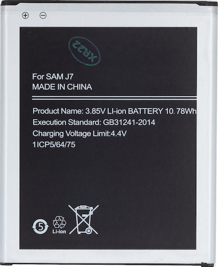 Samsung Συμβατή Μπαταρία Αντικατάστασης 3000mAh για SAMSUNG J700F Galaxy J7