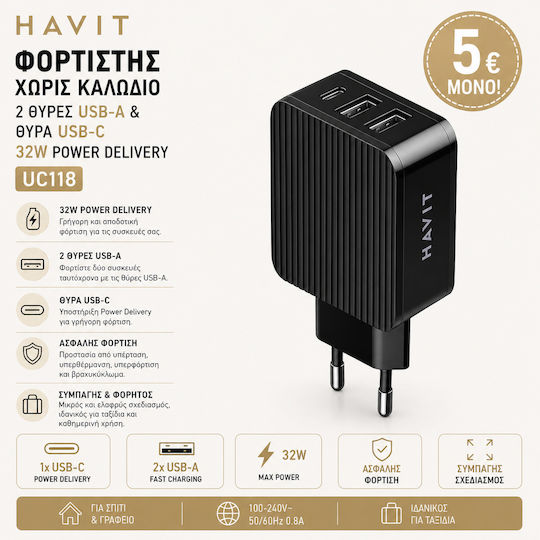 Havit Încărcător Fără Cablu cu 2 Porturi USB-A și Port USB-C 32W Livrarea energiei Negruς (UC118)