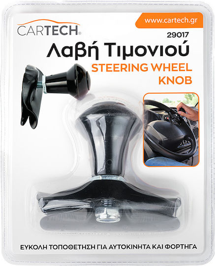 Cartech Cartech Lenkradknauf für Auto Innenraumzubehör