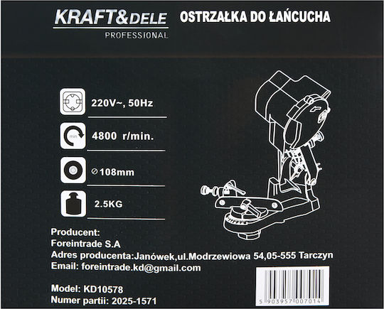Заточващо устройство за верига Kraft&dele Kd10578