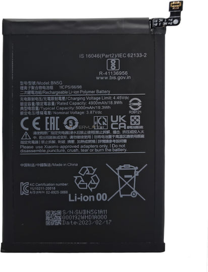 BN5G Съвместима заместителна батерия 5000mAh за Redmi 10C / Redmi 10A