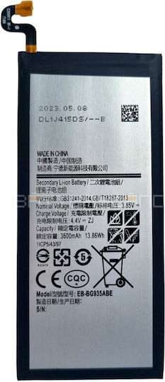 Samsung EB-BG935ABEG Bulk Replacement Battery 3600mAh for Galaxy S7 Edge