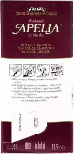 Apelia Wein Agiorgitiko Rotes Halbsüß Nemea Im Warenkorb 3000ml