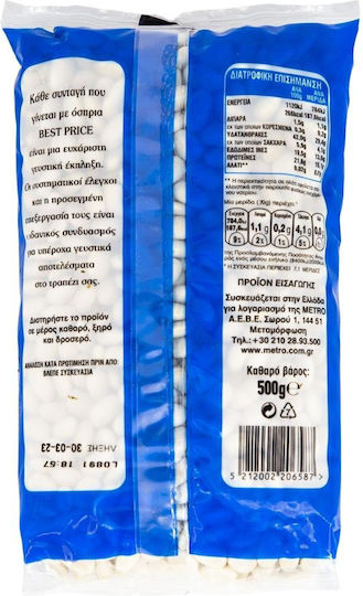 Best Price Φασόλια 500gr