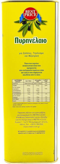Best Price Kernel Oil Kernel Oil 5000ml