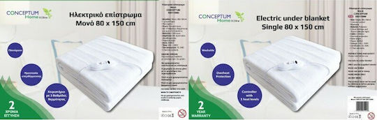 Conceptum EBX15080
