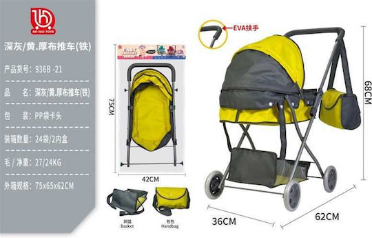Dolls Pushchair for 3+ Years