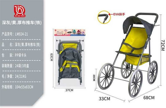Dolls Pushchair for 3+ Years