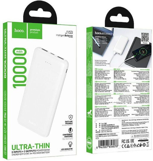 Hoco J153 Външна батерия 10000mAh 10W с 2 USB-A изходни порта Бяла