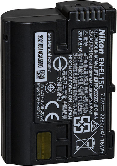 Nikon Батерия за фотоапарат EN-EL15c VFB12802 Литиево-йонни (Li-Ion) 2280mAh