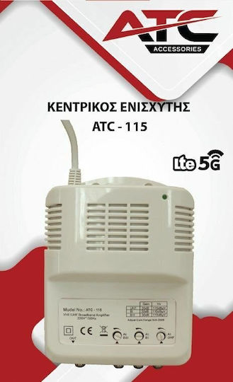 ATC ATC-115 UHF / VHF 35DB / 30DB Central Amplifier Satellite 03.001.0053