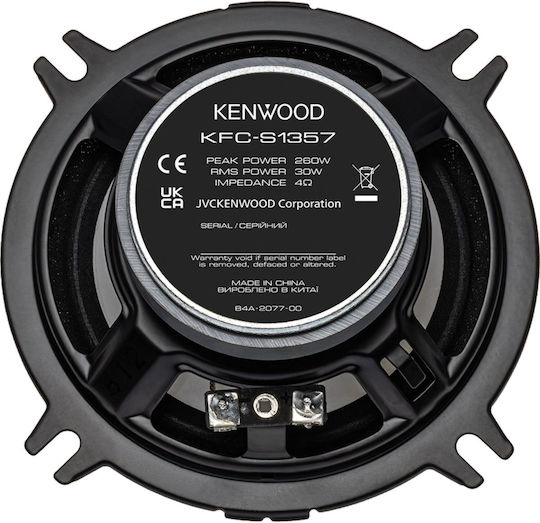 Kenwood Комплект Автомобилни Говорители 5" с 30W RMS (2 Пътя)