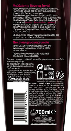 L'Oreal Paris Elvive Full Resist Shampoos against Hair Loss for Fragile, Αντι-Θραύση Hair 700ml