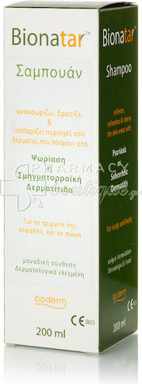 Boderm Bionatar Σαμπουάν κατά της Σμηγματορροϊκής Δερματίτιδας