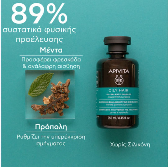 Apivita Oil Balance Peppermint & Propolis Σαμπουάν κατά της Σμηγματορροϊκής Δερματίτιδας για Λιπαρά Μαλλιά 250ml