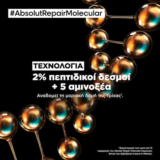 L'Oréal Professionnel Serie Expert Absolut Repair Molecular Шампоан за Възстановяване/Подхранване и Обем за Боядисана Коса 190 мл