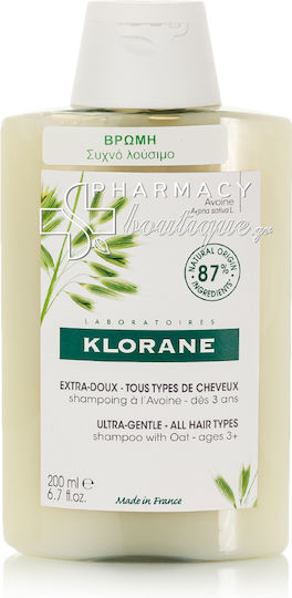 Klorane Oat Milk Шампоан За Блясък За Всички Типове Коса 200ml