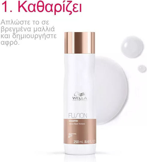Wella Fusion Шампоан Възстановяване/Подхранване и Изглаждане за Повредена Коса 50ml