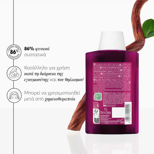 Klorane Quinine Length Σαμπουάν Αναδόμησης/Θρέψης για Όλους τους Τύπους Μαλλιών 200ml