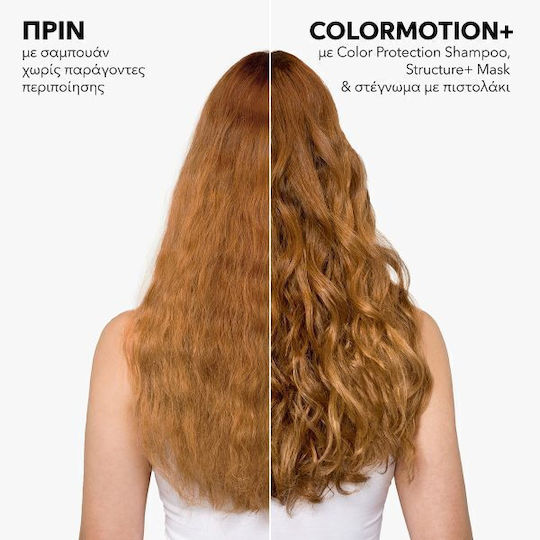 Wella Professionals Color Motion+ Shampoos Glanz für Gefärbt Haare 500ml
