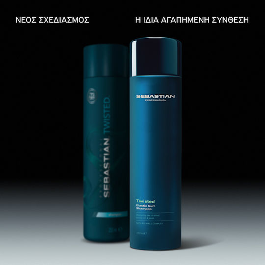 Sebastian Professional Twisted Шампоан Обем И Изглаждане За Къдрава Коса 250мл