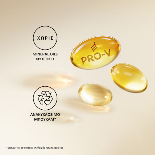 Pantene Σαμπουάν Διατήρησης Χρώματος για Βαμμένα Μαλλιά 400ml