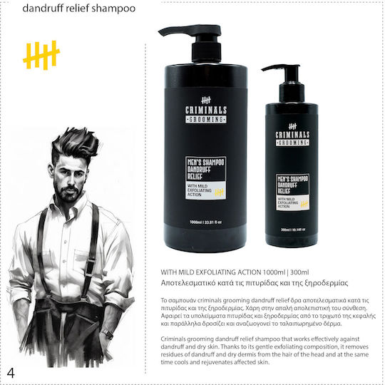 Criminals Dandruff Relief Σαμπουάν κατά της Πιτυρίδας για Όλους τους Τύπους Μαλλιών 1000ml