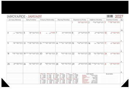 Λιναρδάτος Μηνιαίο Planner 2027 35x50εκ. (Διάφορα Χρώματα)