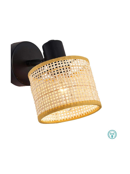 Viokef Erica Vintage Wall Lamp with E14 Lamp Bulb Base Beige 11x20x20cm