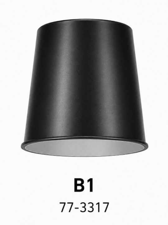 Home Lighting Καπέλο Φωτιστικού 13x18εκ.