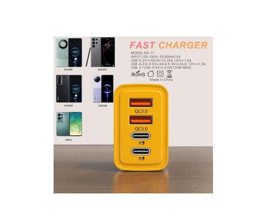 GaN Charger Without Cable with 2 USB-A Ports and 2 USB-C Ports 120W Power Delivery Yellow (GaN-3DJ-0O)