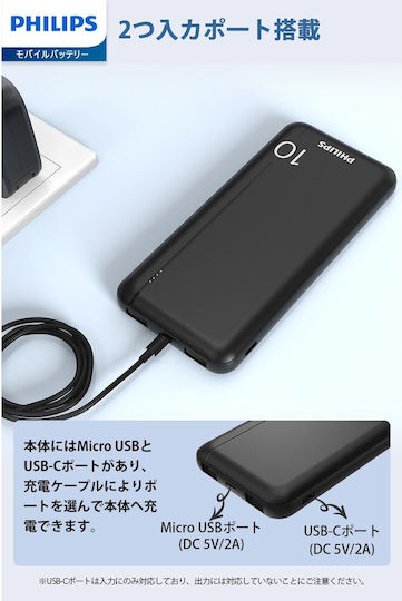 Philips DLP1810 Power Bank 10000mAh 37W cu 2 Porturi USB-A Negru