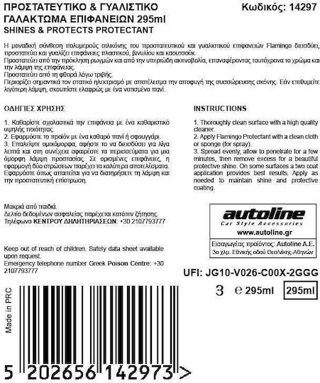 Flamingo Flamingo Polier- und Reinigungsmittel für Autoinnenraum Spray für Armaturenbrett 195ml