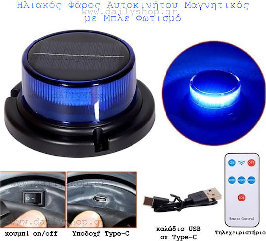 Solar Beacon Blue Remote Control Jn-07113 Rl16687