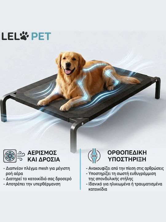 Lelo Pet AirLounge Υπερυψωμένο Κρεβάτι Σκύλου Lelo Pet AirLounge Υπερυψωμένο Κρεβάτι Σκύλου