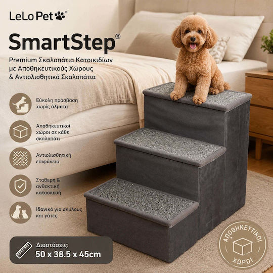 Lelo Pet SmartStep Premium Αδιάβροχο Σκαλάκια Αυτοκινήτου για Σκύλο Γκρι
