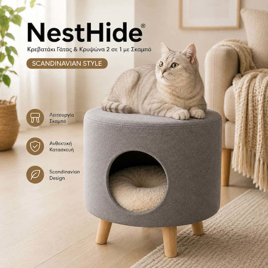 Lelo Pet NestHide 2 σε 1 Φωλιά Γάτας με Σκαμπό Scandinavian Style Γκρι