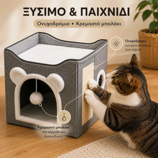 Lelo Pet CozyCube Bear Face – Двуетажна Къщичка за Котки Сива 40x40x38cm
