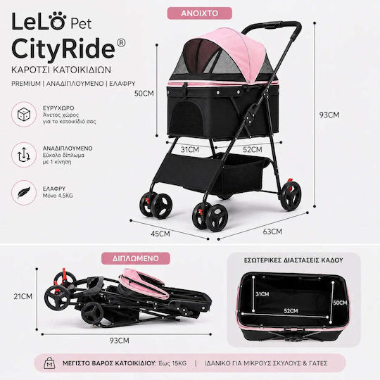 Lelo Pet CityRide – Premium Cărucior Pentru Transport Câine / Pisică Până La 15kg Roz L93xL45xÎ63cm