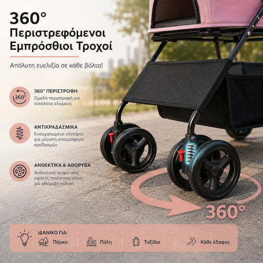 Lelo Pet CityRide – Premium Cărucior Pentru Transport Câine / Pisică Până La 15kg Roz L93xL45xÎ63cm