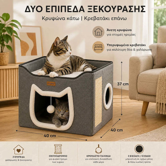 Lelo Pet CozyCube Cat Face – Двуетажна Къщичка За Котки Сива 40x40x37cm