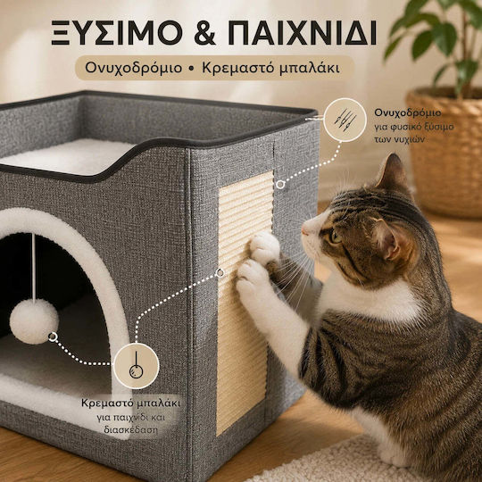 Lelo Pet CozyCube Classic Arch – Двуетажна Къщичка За Котки Сива 40x40x38cm
