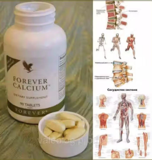 Forever Living Forever Calcium 90 Tablets